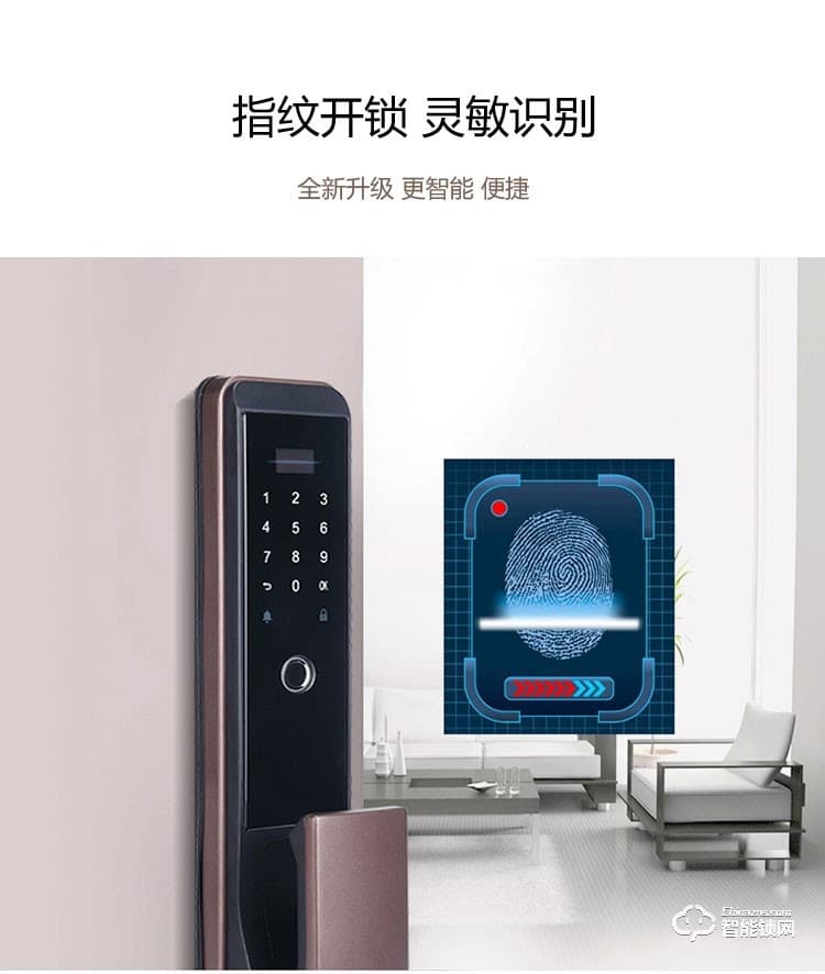 科林達(dá)智能鎖 K9B家用指紋密碼磁卡鎖