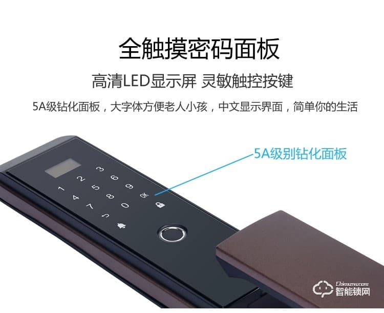 科林達(dá)智能鎖 K9B家用指紋密碼磁卡鎖