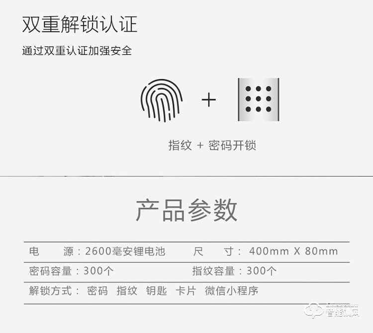 科林達(dá)智能鎖 K9B家用指紋密碼磁卡鎖