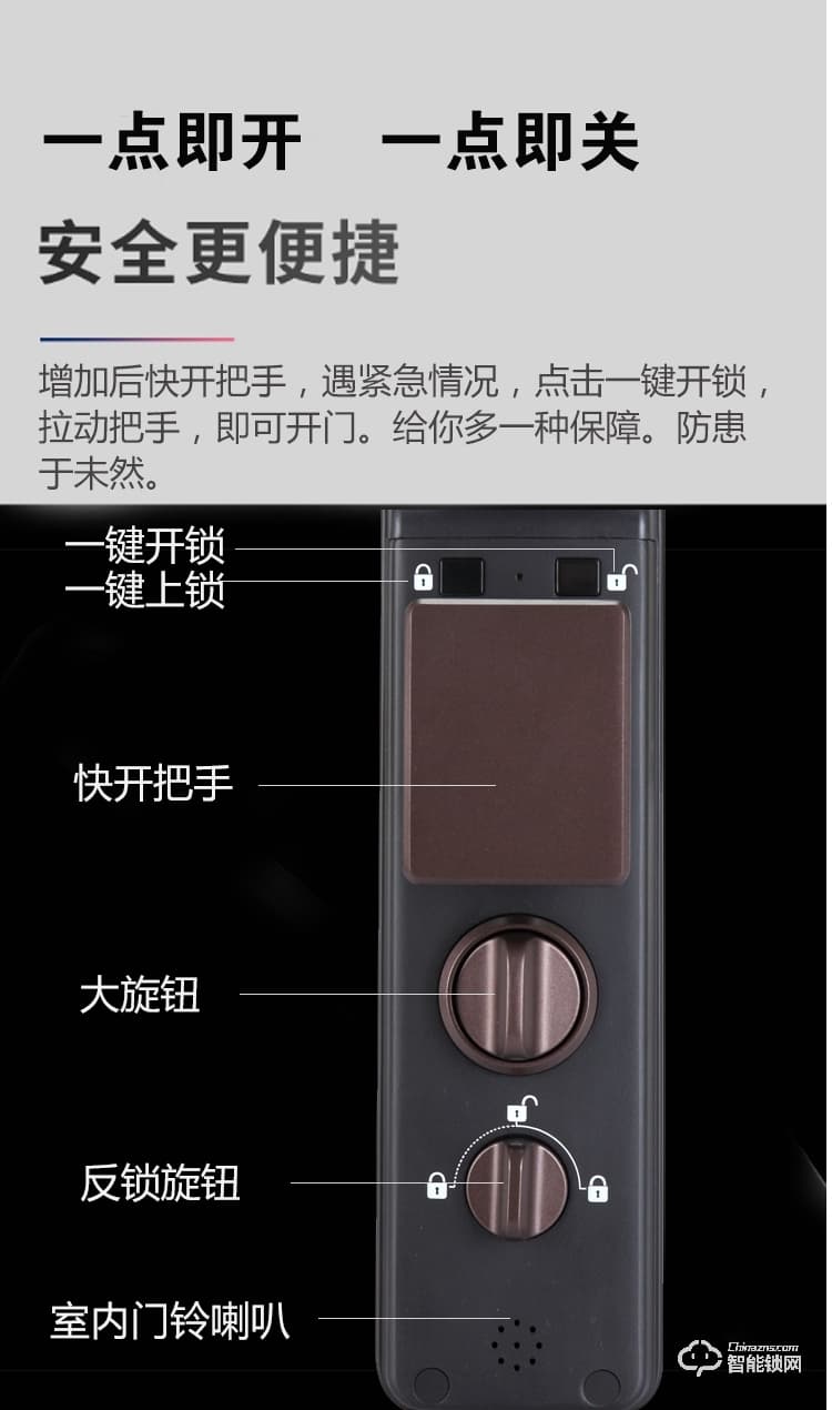 科林達(dá)智能鎖 K9V貓眼可視智能鎖