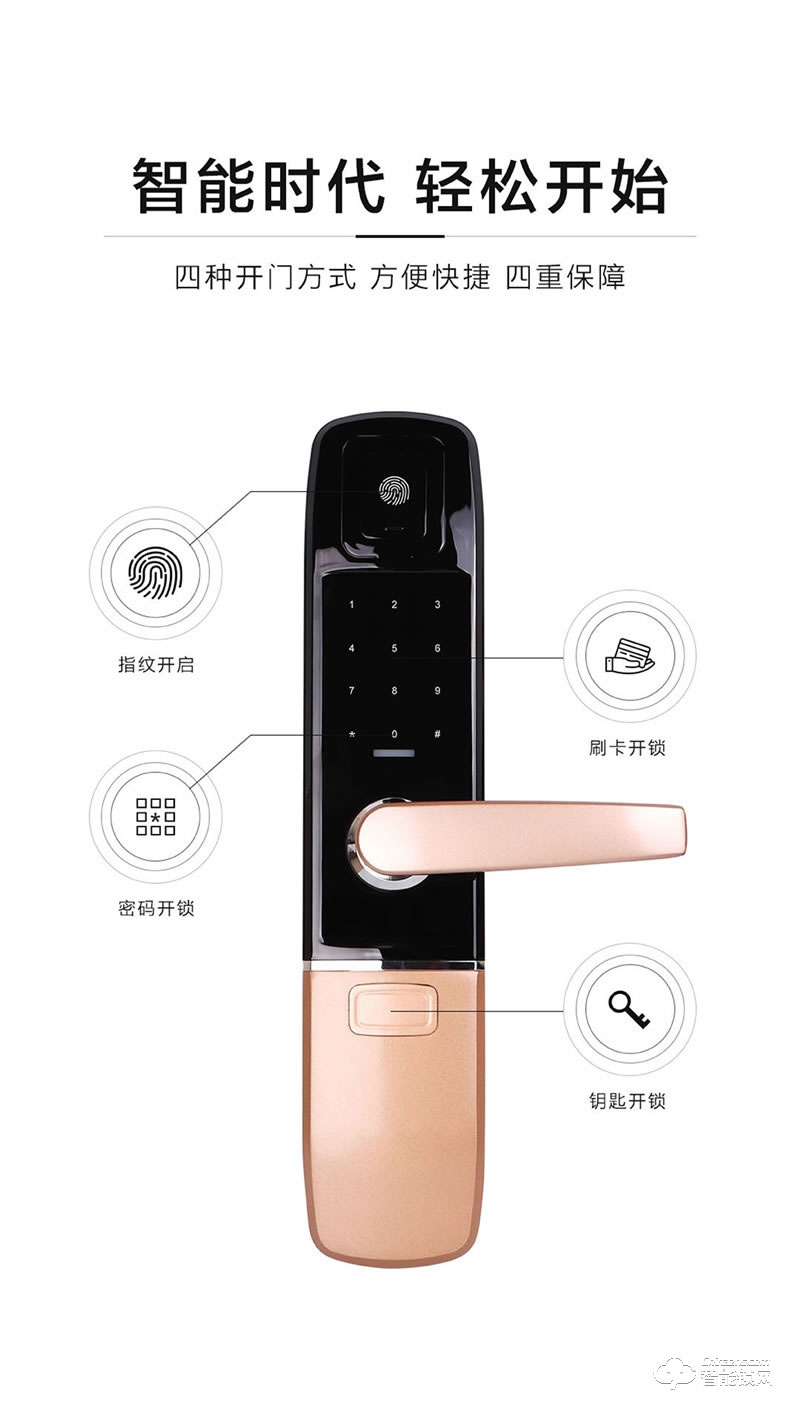 科林達(dá)智能鎖 K8家用防盜門全自動(dòng)指紋鎖