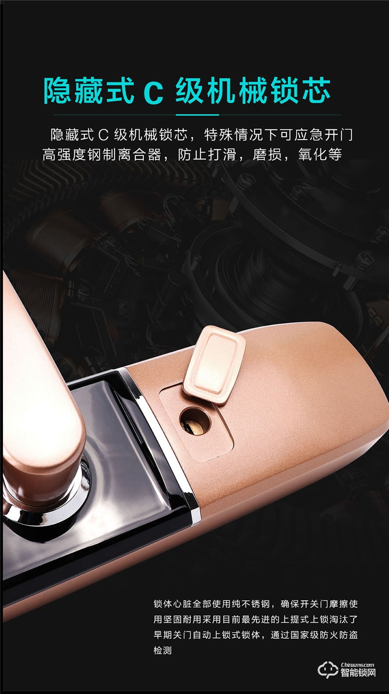 科林達(dá)智能鎖 K8家用防盜門全自動(dòng)指紋鎖