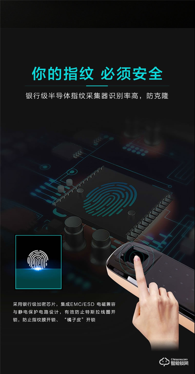 科林達(dá)智能鎖 K8家用防盜門全自動(dòng)指紋鎖