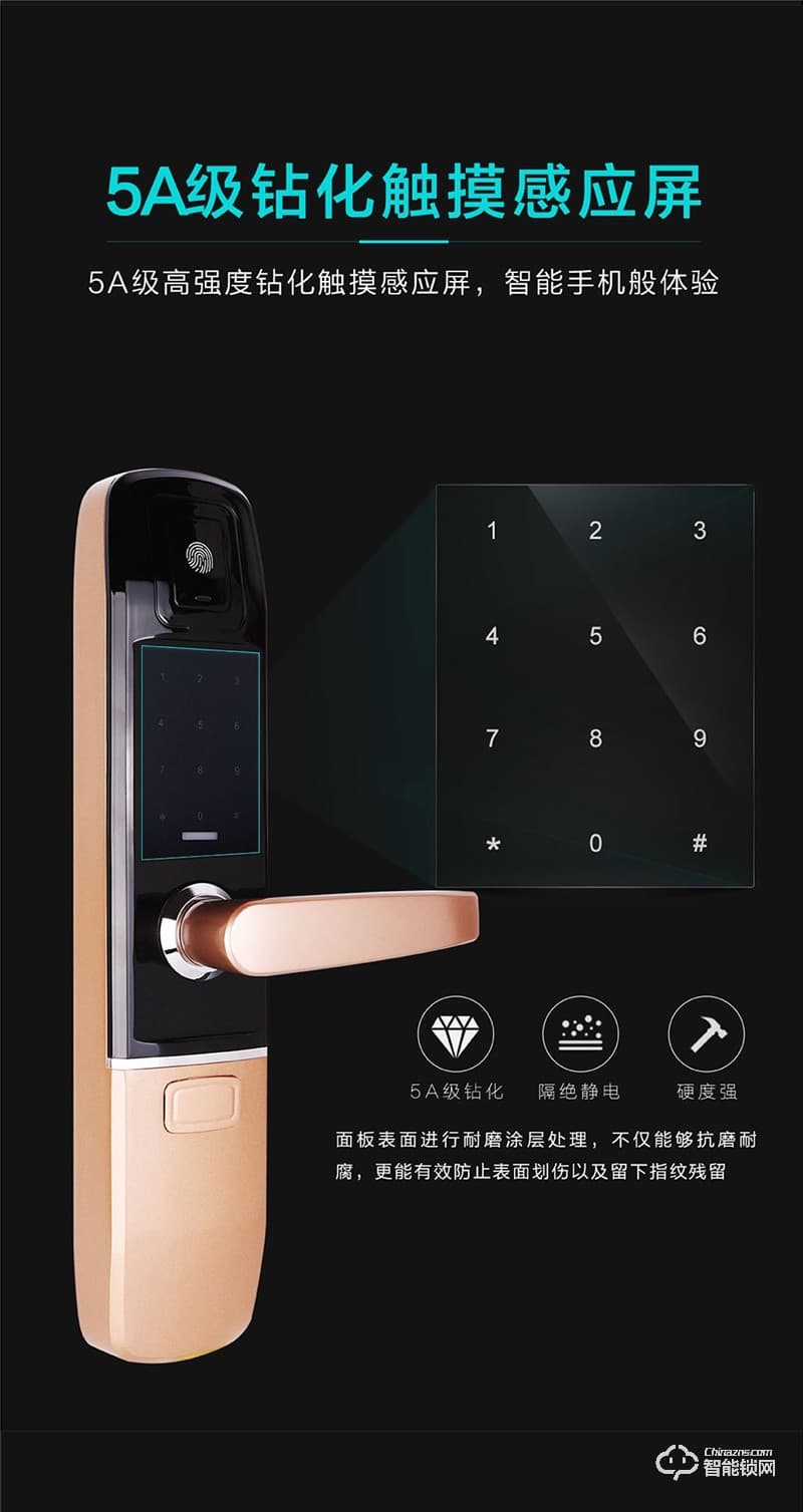 科林達(dá)智能鎖 K8家用防盜門全自動(dòng)指紋鎖