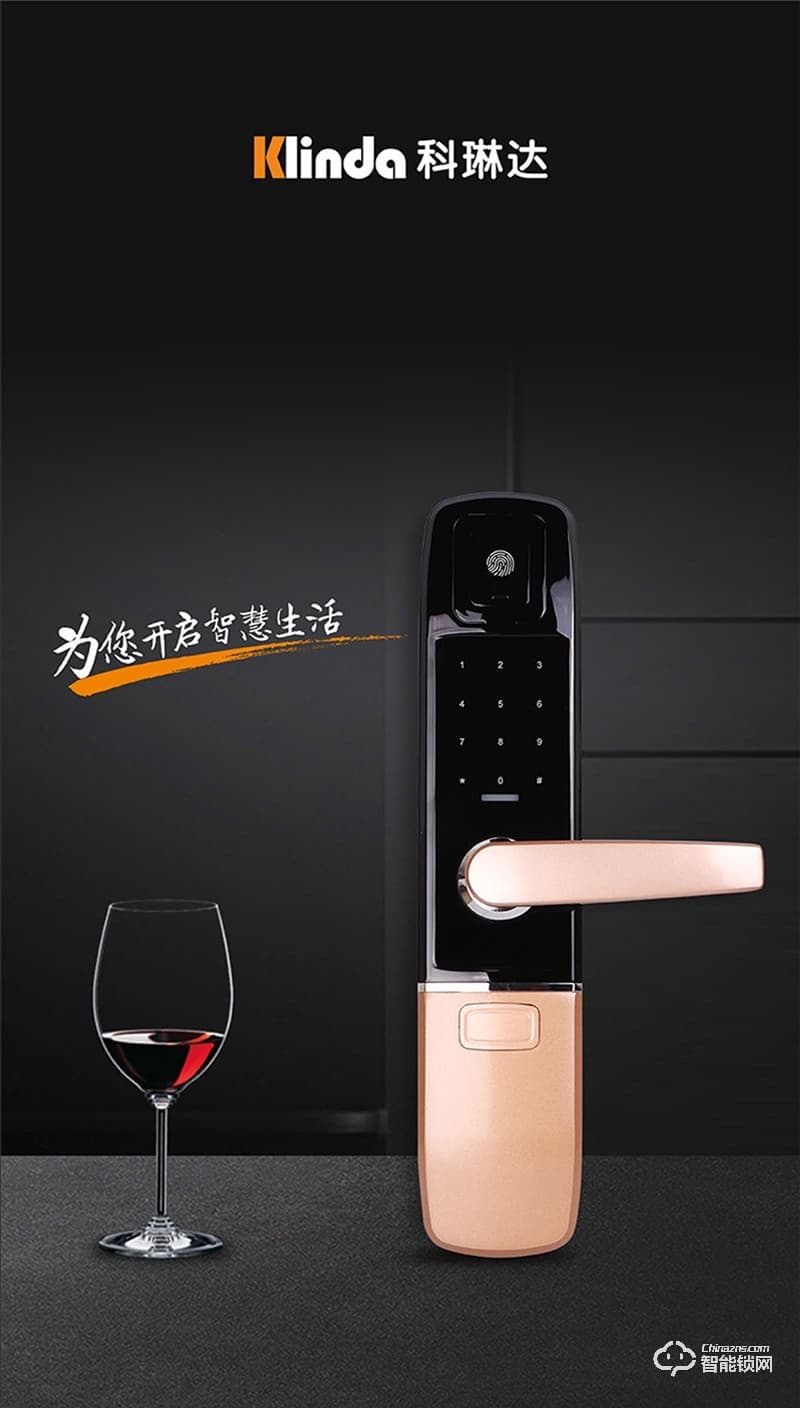 科林達(dá)智能鎖 K8家用防盜門全自動(dòng)指紋鎖