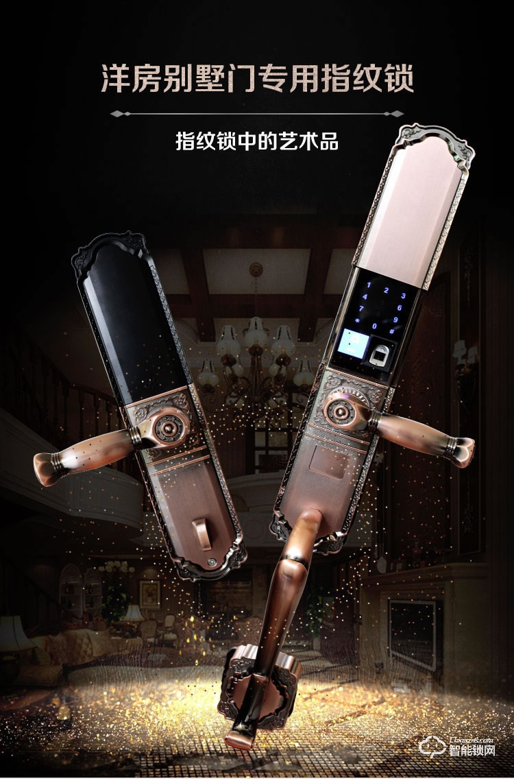 科林達(dá)智能鎖 K10豪華別墅大拉手智能指紋鎖