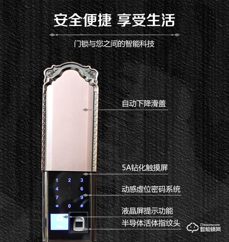 科林達(dá)智能鎖 K10豪華別墅大拉手智能指紋鎖