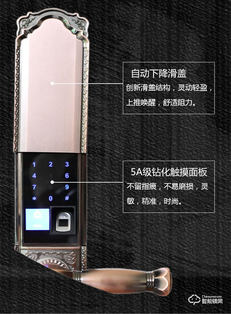 科林達(dá)智能鎖 K10豪華別墅大拉手智能指紋鎖