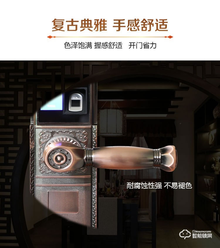 科林達(dá)智能鎖 K10豪華別墅大拉手智能指紋鎖