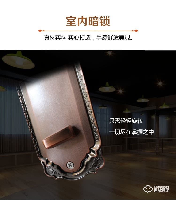 科林達(dá)智能鎖 K10豪華別墅大拉手智能指紋鎖