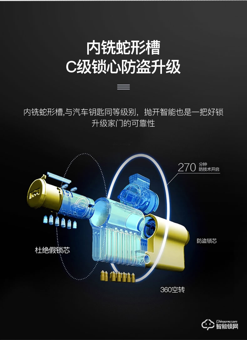Housetek智能鎖 K6-pro天貓精靈家用防盜門指紋鎖