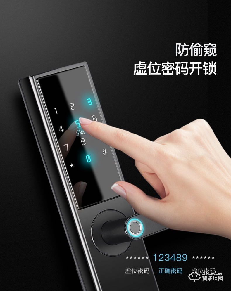 Housetek智能鎖 K6-pro天貓精靈家用防盜門指紋鎖