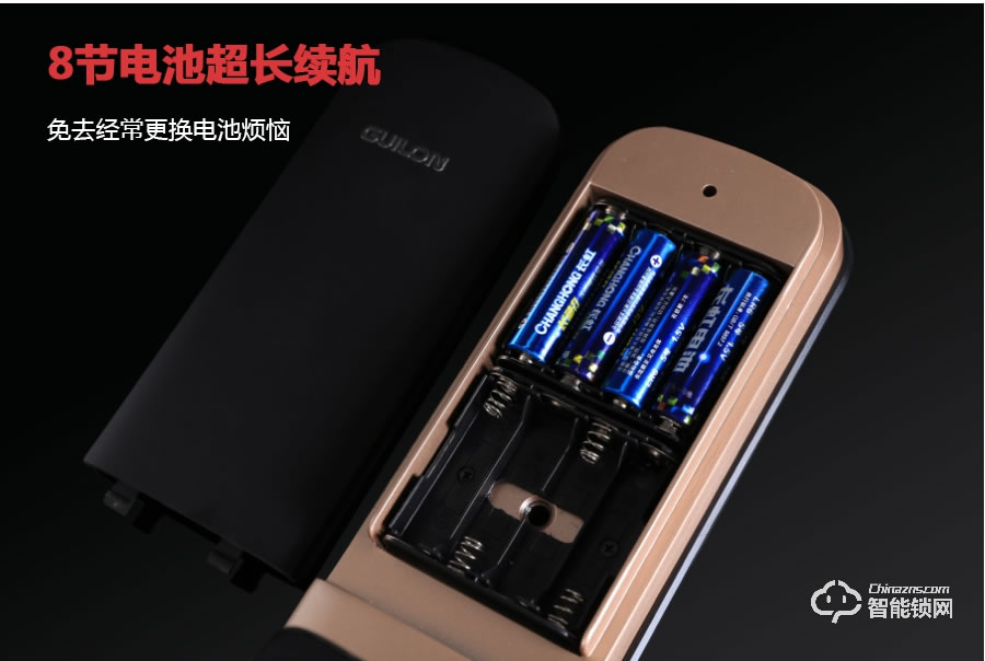 桂瓏智能鎖 GL1101全自動(dòng)直板密碼指紋鎖