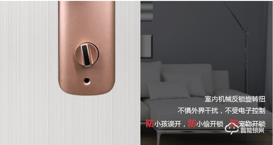 桂瓏智能鎖 GL1101全自動(dòng)直板密碼指紋鎖