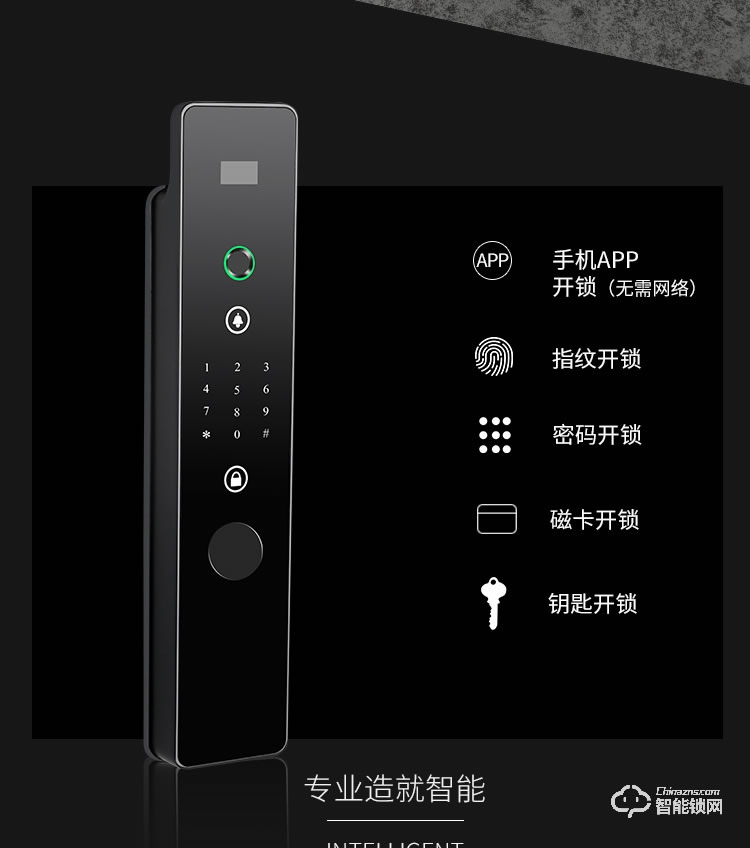 普利邦智能鎖 全自動指紋鎖家用防盜鎖