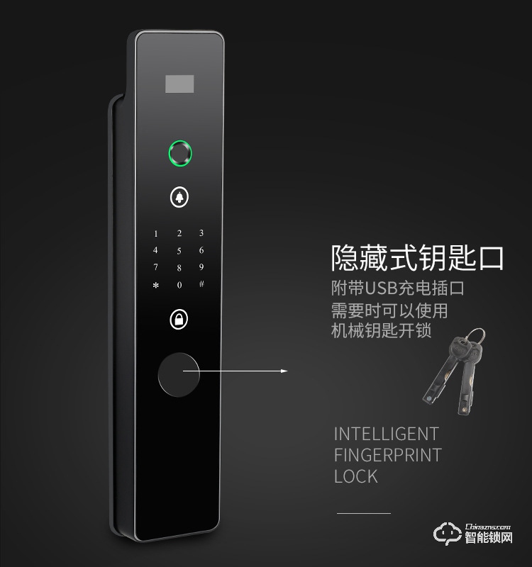 普利邦智能鎖 全自動指紋鎖家用防盜鎖
