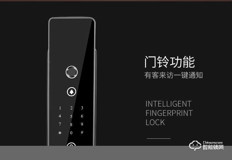 普利邦智能鎖 全自動指紋鎖家用防盜鎖