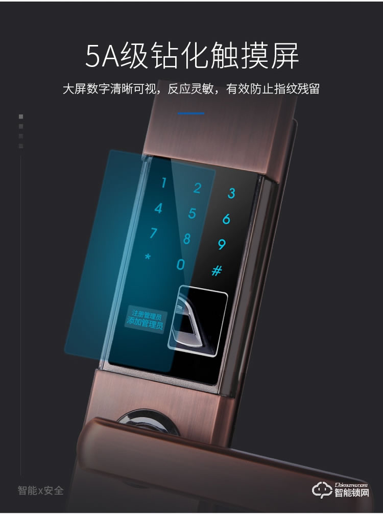 普利邦智能鎖 全自動滑蓋智能密碼鎖防盜電子鎖