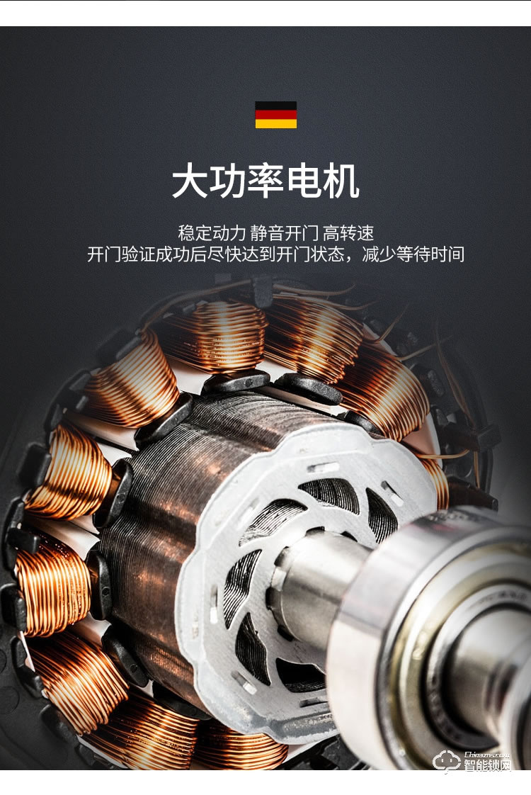 普利邦智能鎖 全自動(dòng)智能鎖密碼電子鎖