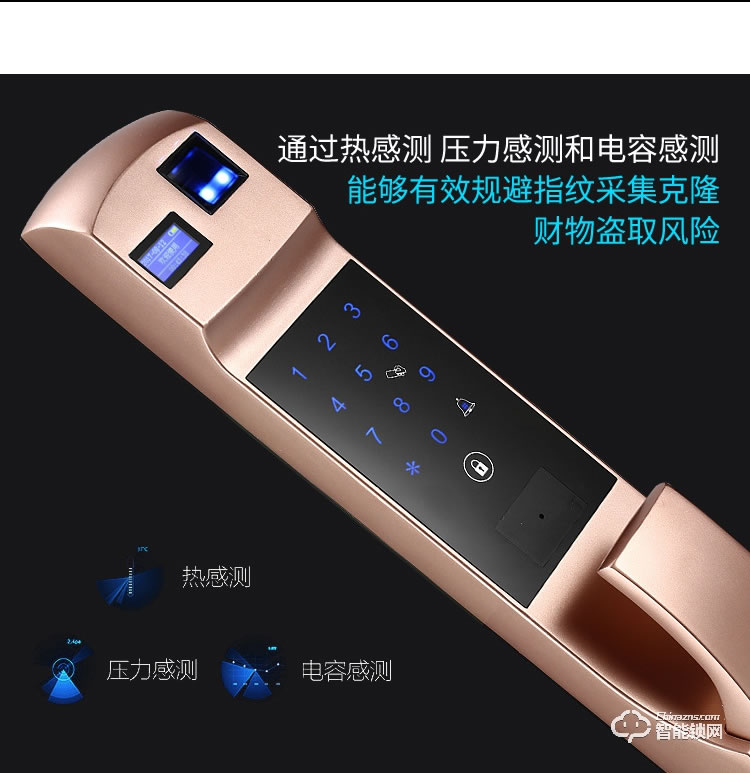 普利邦智能鎖 全自動(dòng)智能鎖密碼電子鎖