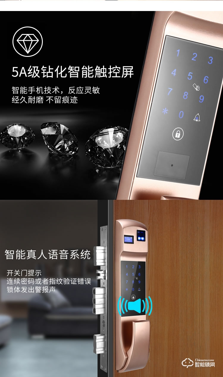 普利邦智能鎖 全自動(dòng)智能鎖密碼電子鎖