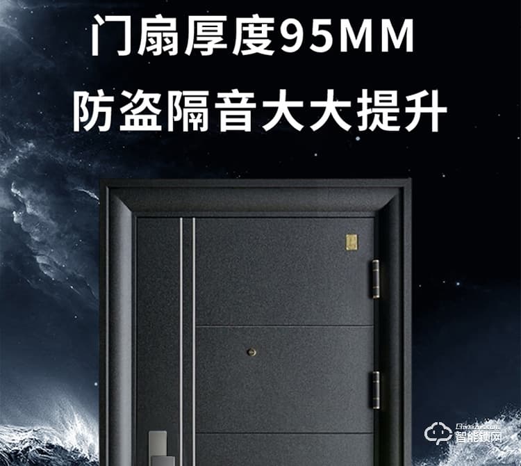 是德利智能鎖 迪奧甲級防盜門家用進(jìn)戶門子母門