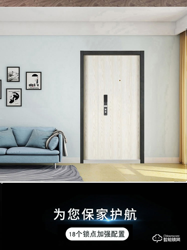 是德利智能鎖 迪奧甲級防盜門家用進(jìn)戶門子母門