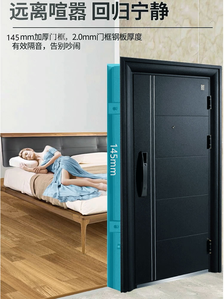 是德利智能鎖 迪奧甲級防盜門家用進(jìn)戶門子母門