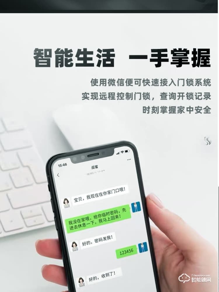 是德利智能鎖 迪奧甲級防盜門家用進(jìn)戶門子母門