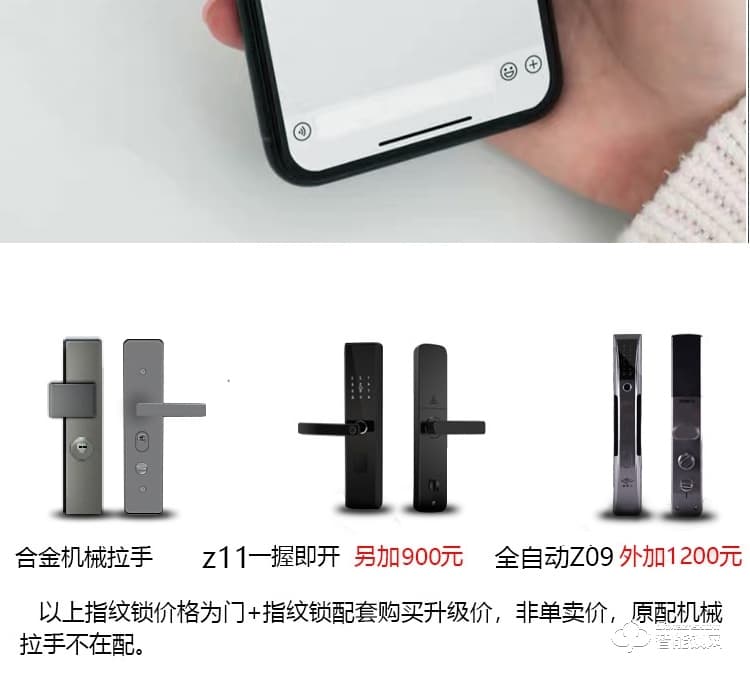 是德利智能鎖 迪奧甲級防盜門家用進(jìn)戶門子母門