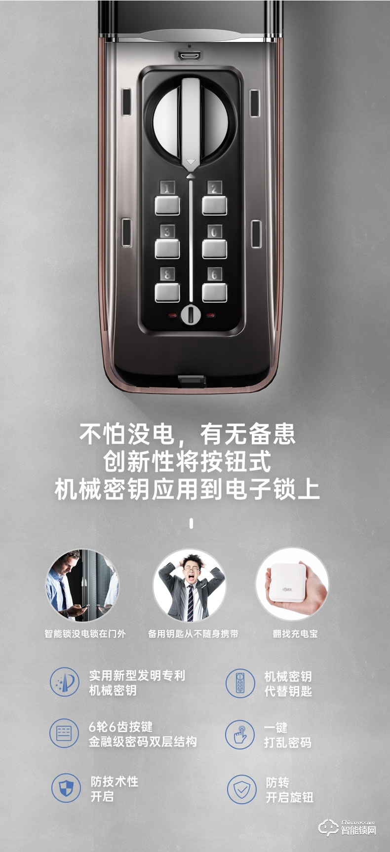 琨山通用智能鎖 Y900全自動(dòng)密碼鎖智能鎖