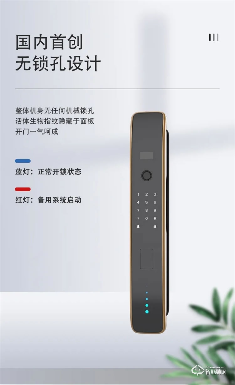 迪菲德智能鎖 Q8一觸開全自動(dòng)指紋智能鎖