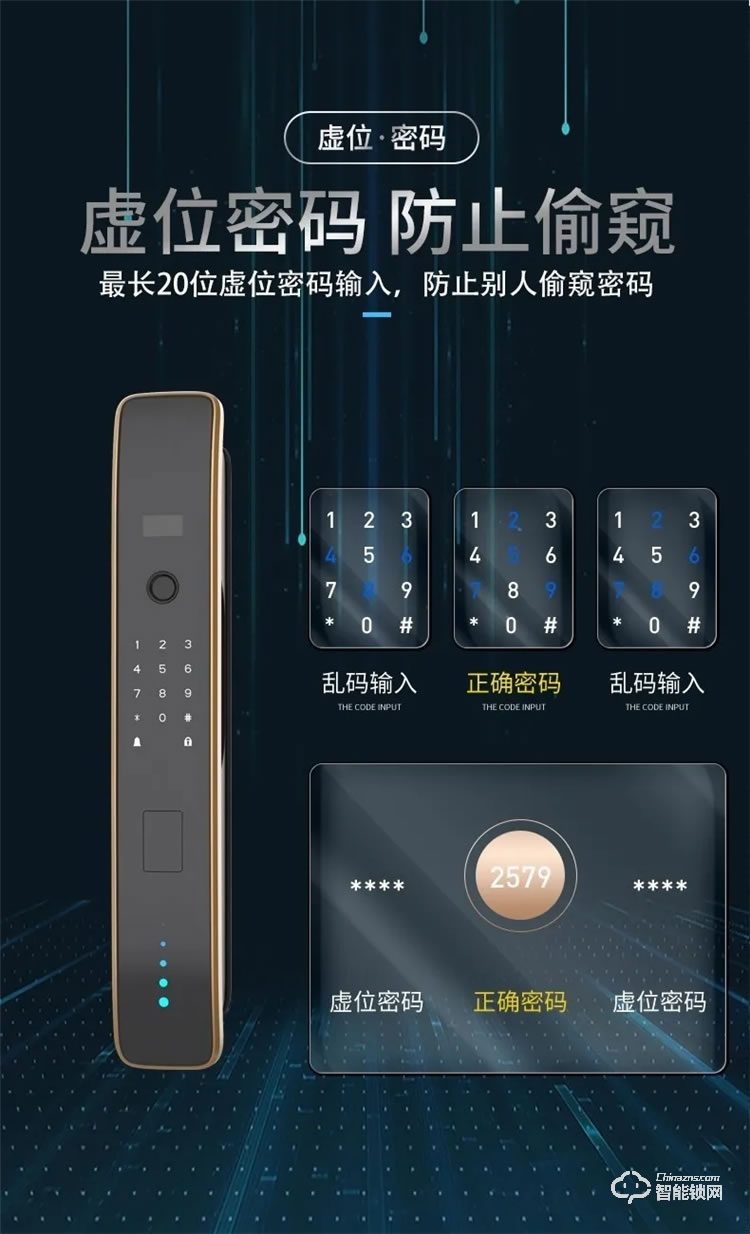 迪菲德智能鎖 Q8一觸開全自動(dòng)指紋智能鎖