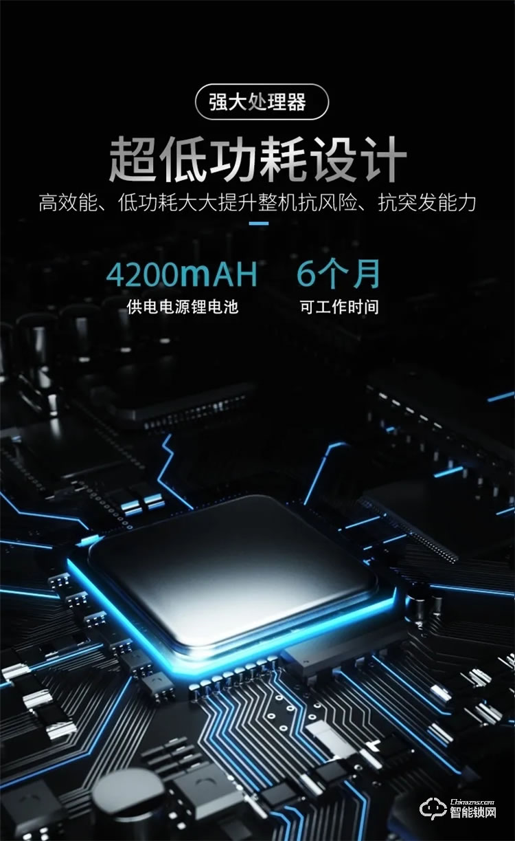 迪菲德智能鎖 Q8一觸開全自動(dòng)指紋智能鎖