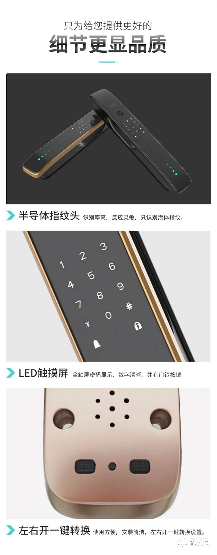 迪菲德智能鎖 Q8一觸開全自動(dòng)指紋智能鎖