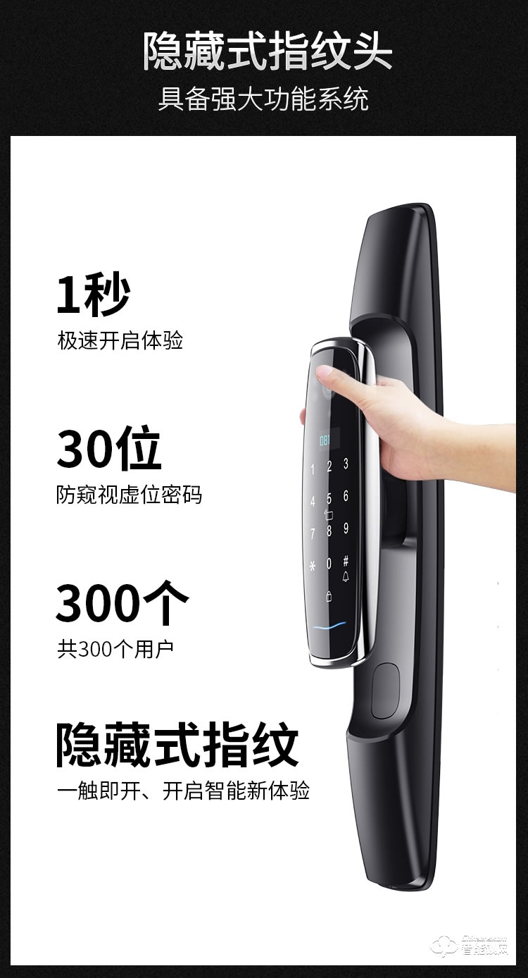 九科智能鎖 沅江三號(hào)家用防盜門(mén)電子門(mén)鎖