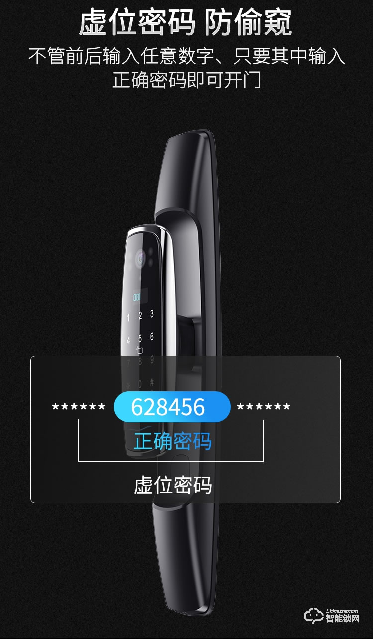 九科智能鎖 沅江三號(hào)家用防盜門(mén)電子門(mén)鎖