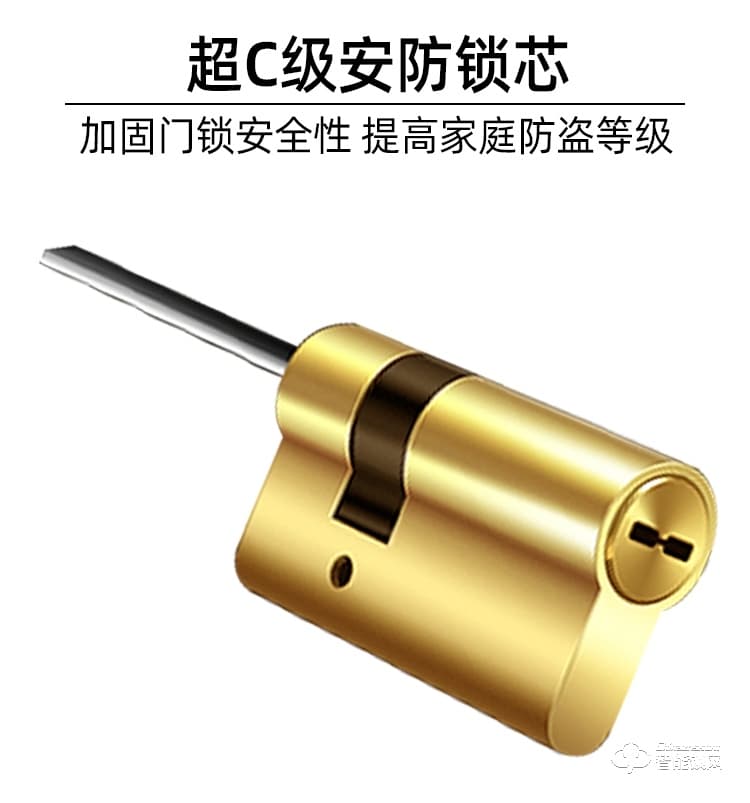 九科智能鎖 九鼎三號(hào)指紋密碼鎖防盜門電子鎖