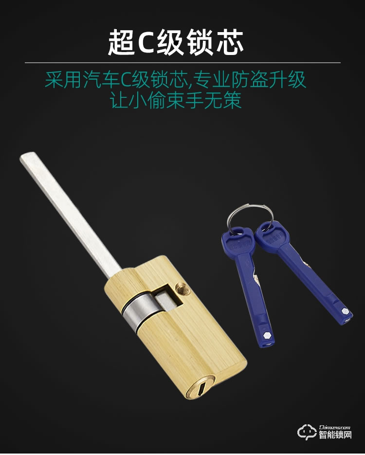 九科智能鎖 九鼎二號(hào)貓眼可視監(jiān)控門鎖