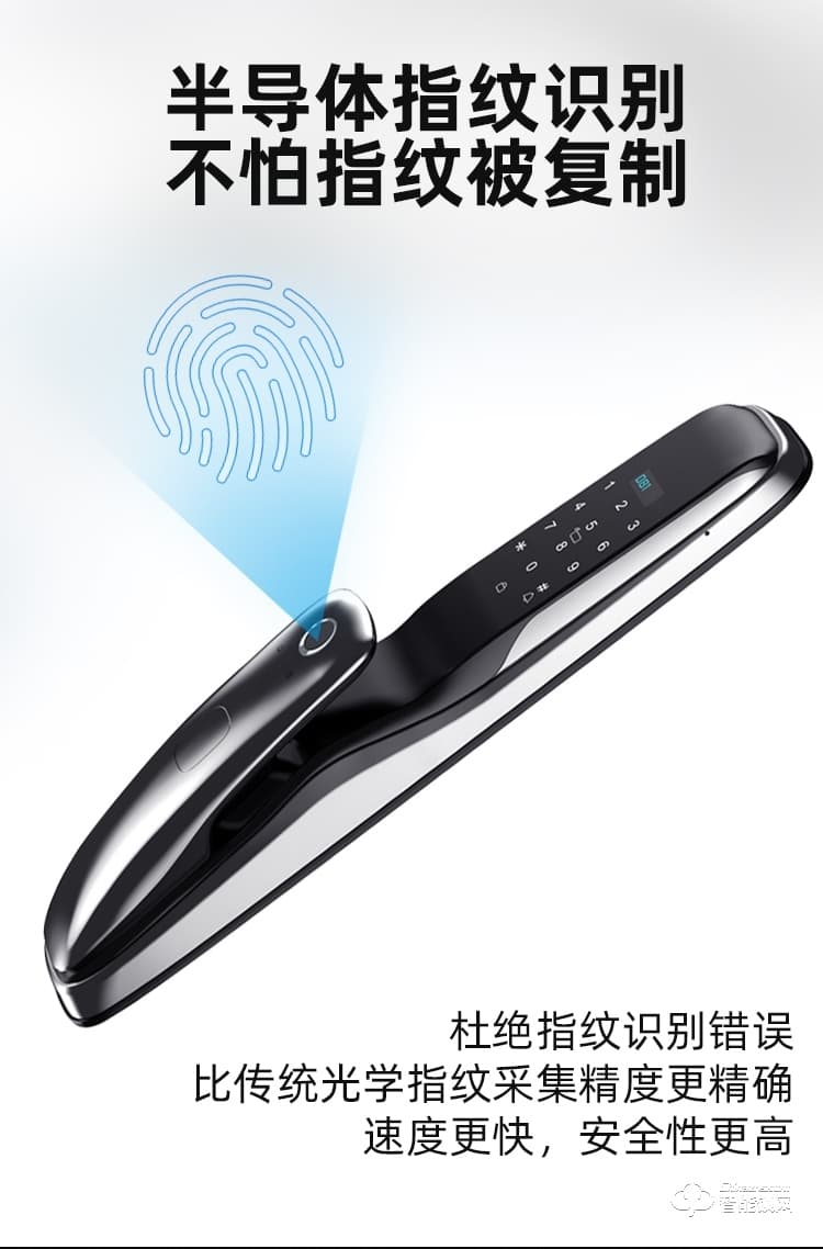 九科智能鎖 九鼎一號(hào)全自動(dòng)家用防盜門(mén)密碼鎖