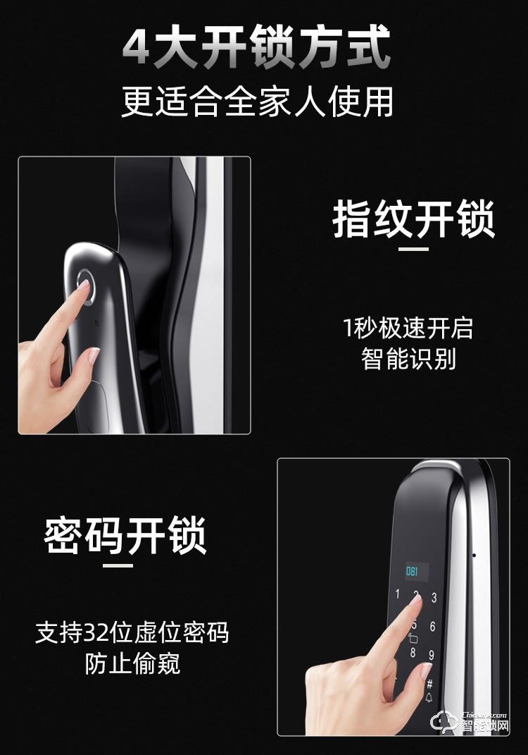 九科智能鎖 九鼎一號(hào)全自動(dòng)家用防盜門(mén)密碼鎖
