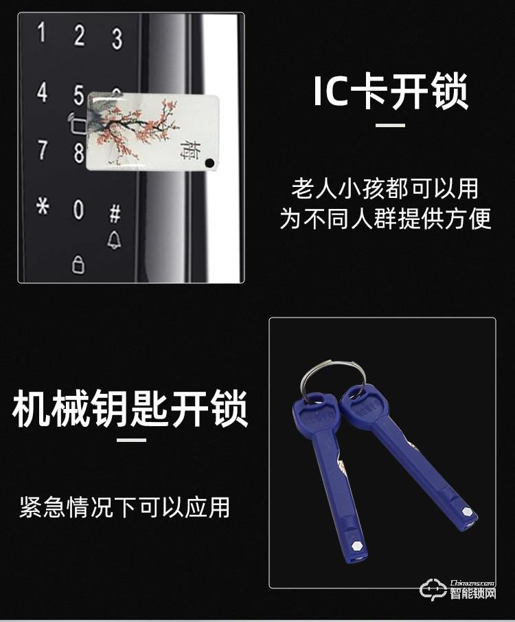 九科智能鎖 九鼎一號(hào)全自動(dòng)家用防盜門(mén)密碼鎖