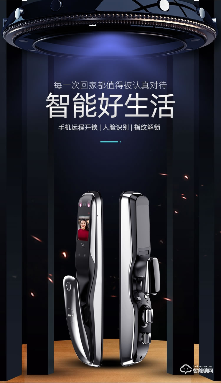 九科智能鎖 九鼎四號全自動手機(jī)遠(yuǎn)程鎖