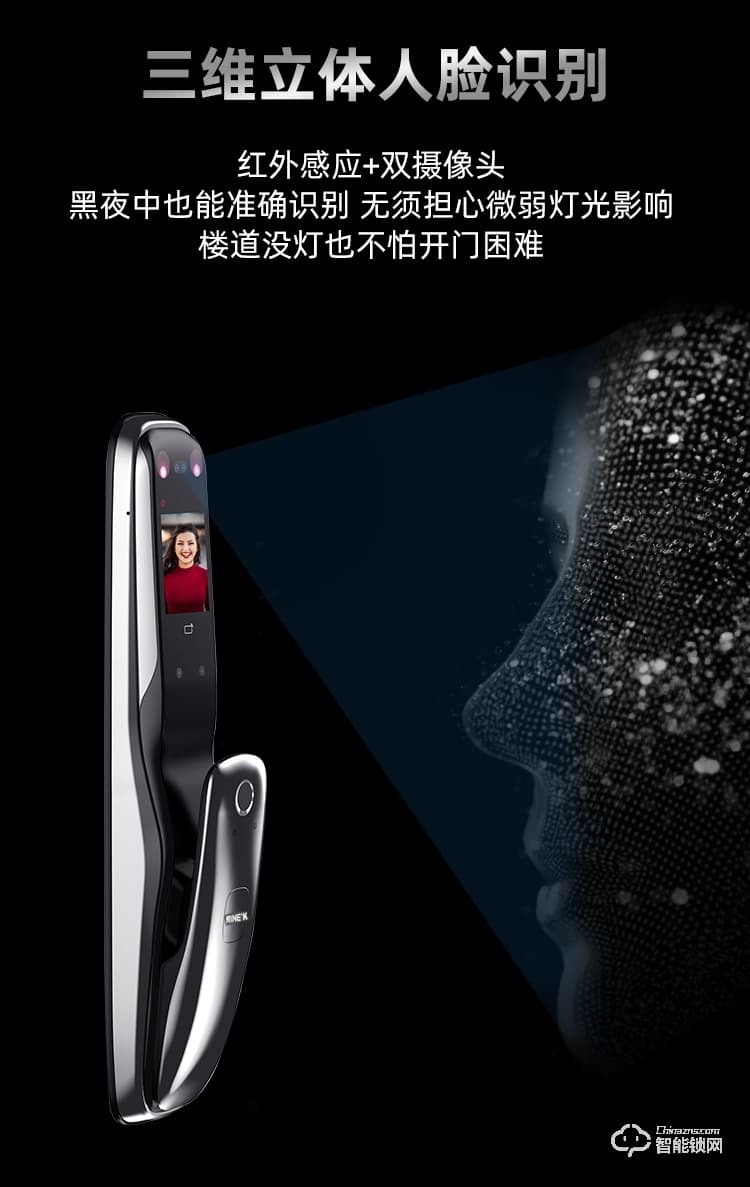 九科智能鎖 九鼎四號全自動手機(jī)遠(yuǎn)程鎖