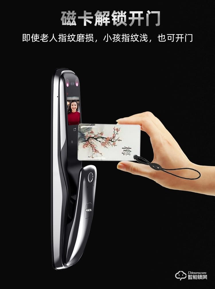 九科智能鎖 九鼎四號全自動手機(jī)遠(yuǎn)程鎖