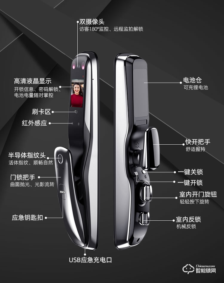 九科智能鎖 九鼎四號全自動手機(jī)遠(yuǎn)程鎖