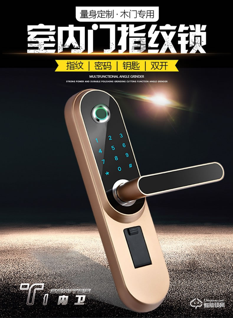 RNBN智能鎖 T1家用防盜門全自動(dòng)木門電子鎖
