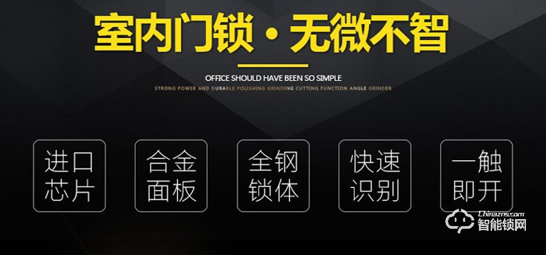 RNBN智能鎖 T1家用防盜門全自動(dòng)木門電子鎖