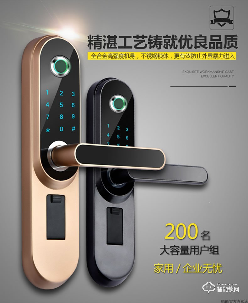 RNBN智能鎖 T1家用防盜門全自動(dòng)木門電子鎖