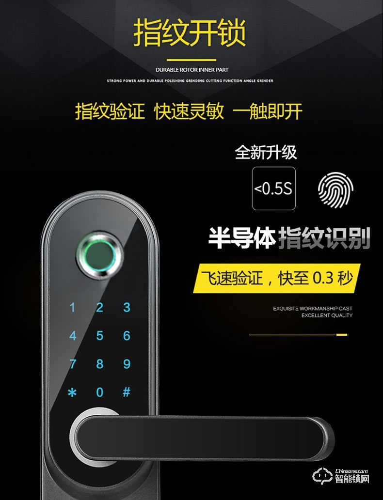 RNBN智能鎖 T1家用防盜門全自動(dòng)木門電子鎖